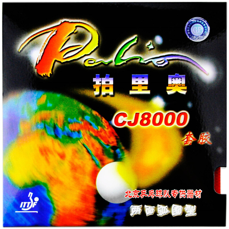 Table Tennis Forehand Rubber - Palio CJ8000 Резиновая губка для настольного