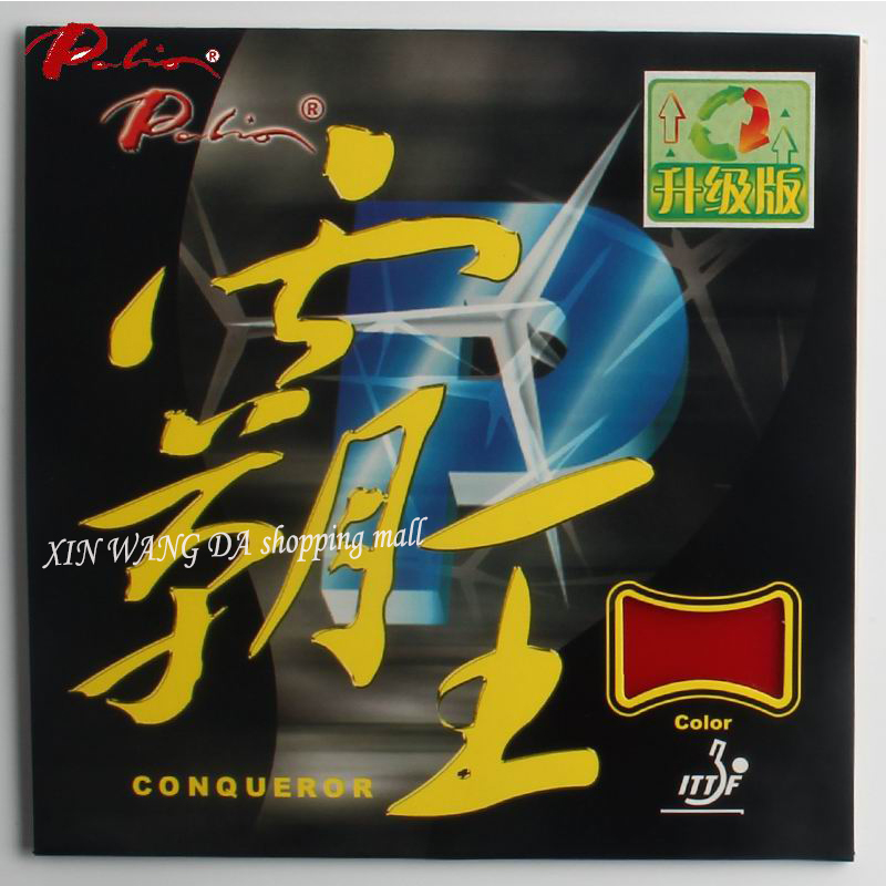 Table Tennis Forehand Rubber - Резиновые ракетки для настольного тенниса Palio