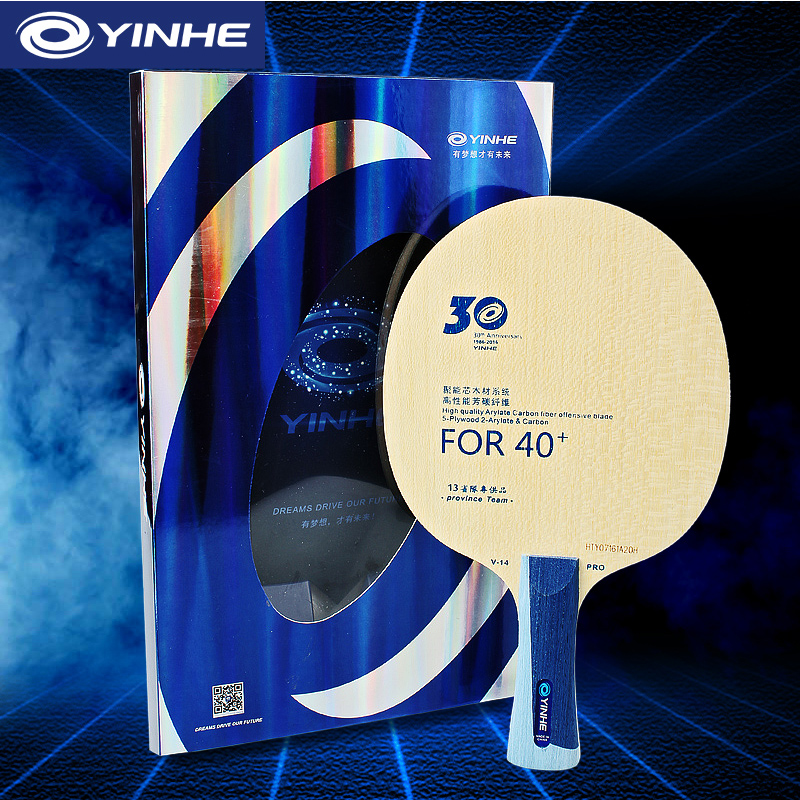 Table Tennis Gun - Лезвие для настольного тенниса Yinhe V14