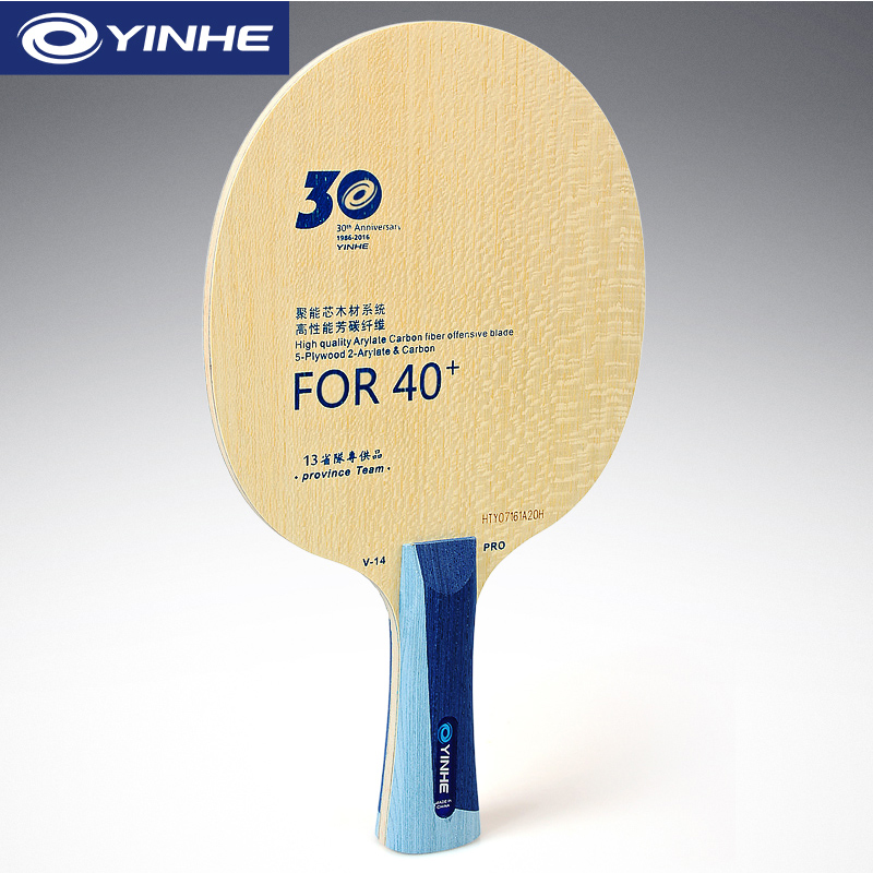 Лезвие для настольного тенниса – обзор и цена Table Tennis Gun