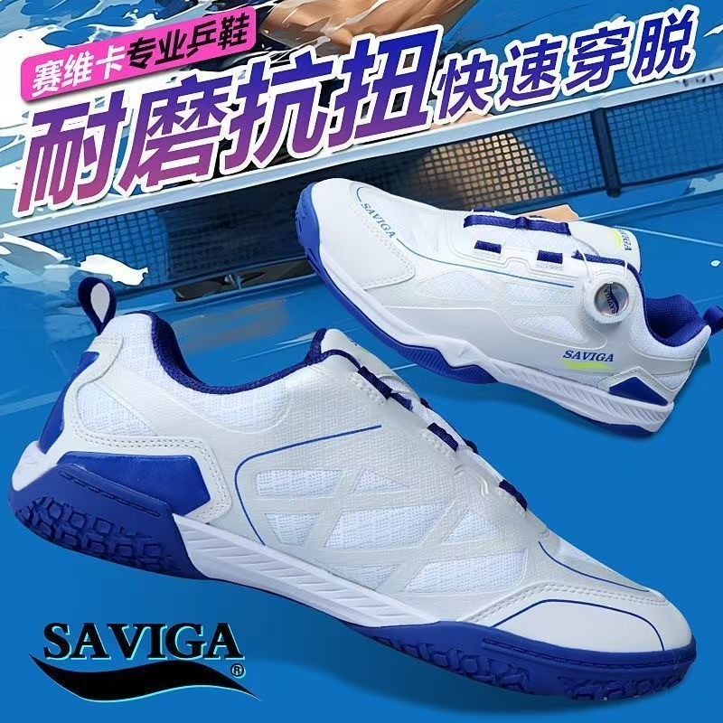 Новинка 2026: Кроссовки для на – обзор и цена Table Tennis Vs Badminton