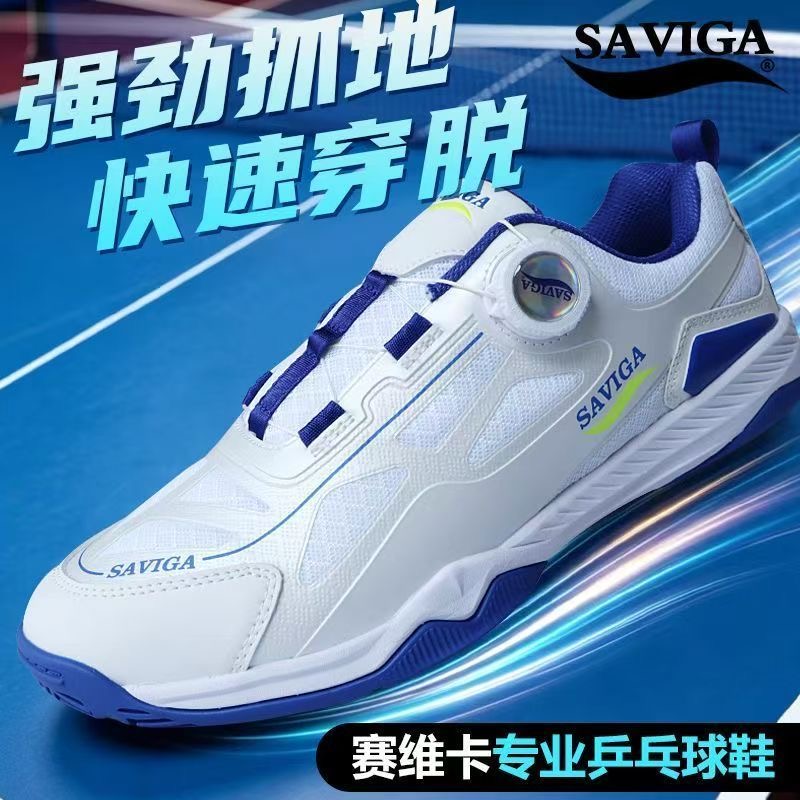 Новинка 2026: Кроссовки для на – обзор и цена Table Tennis Vs Badminton