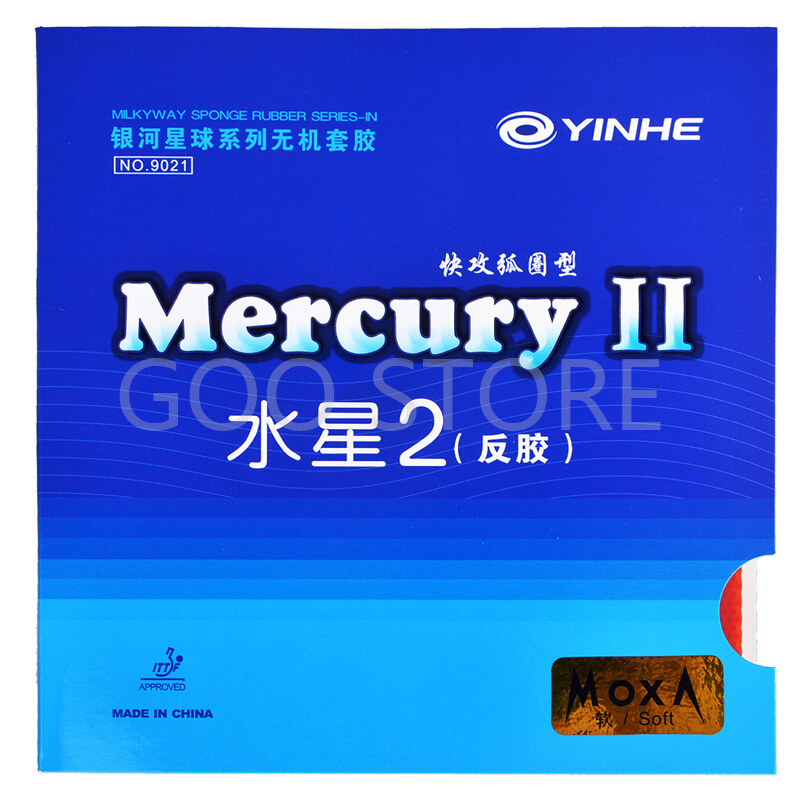 YINHE Mercury II / MERCURY 2 р – обзор и цена Table Tennis Forehand Rubber